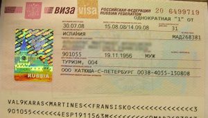 Визы в Российскую Федерацию для иностранцев